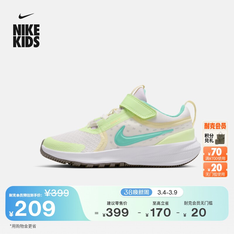 耐克摘星号幼童跑步鞋冬季新款男女童NIKE STAR RUNNER 5 IO7599