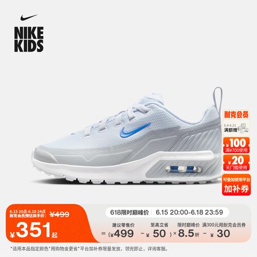 Nike耐克AirMaxBia大童运动鞋