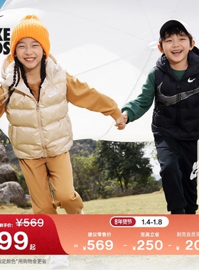 耐克幼童提花羽绒服马甲冬季男童加绒保暖梭织舒适NIKE IQ9946