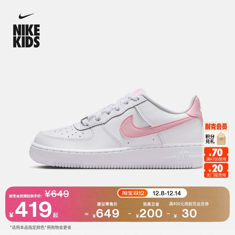 耐克空军一号大童轻便平底运动鞋冬季男女童胶底NIKE AF1 CT3839