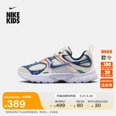 Nike耐克V5RNR透气幼童运动鞋