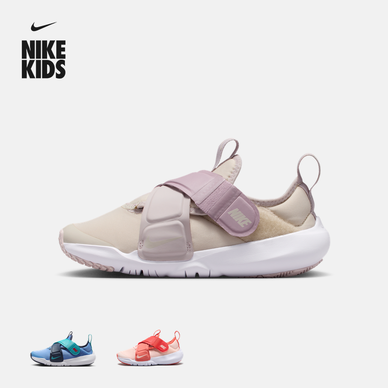 Nike耐克小飞碟魔术贴幼童运动鞋