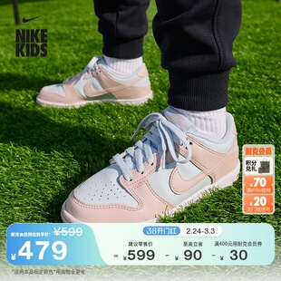 耐克大童平底运动鞋春季男女童低帮抓地耐穿板鞋NIKE DUNK FB9109