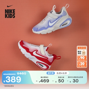 NIKE 男女童运动鞋 AIR MAX FN4459 耐克幼童透气气垫鞋 NOVA 夏季