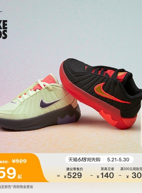 耐克詹姆斯幼童轻便运动鞋男女童NIKE LEBRON WITNESS 9 HV2271