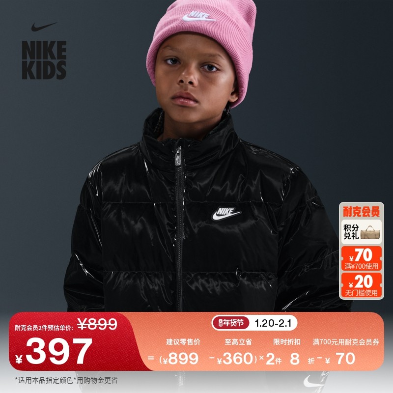 耐克大童顺滑光泽夹克冬季男女童宽松保暖无帽羽绒服NIKE IQ2834,童装/婴儿装/亲子装,羽绒服,淘宝优惠券,粉丝福利购,淘宝优惠卷