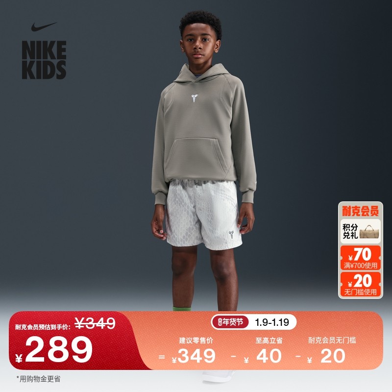 耐克科比大童透气训练篮球短裤男女童防泼水轻便NIKE KOBE IB7082