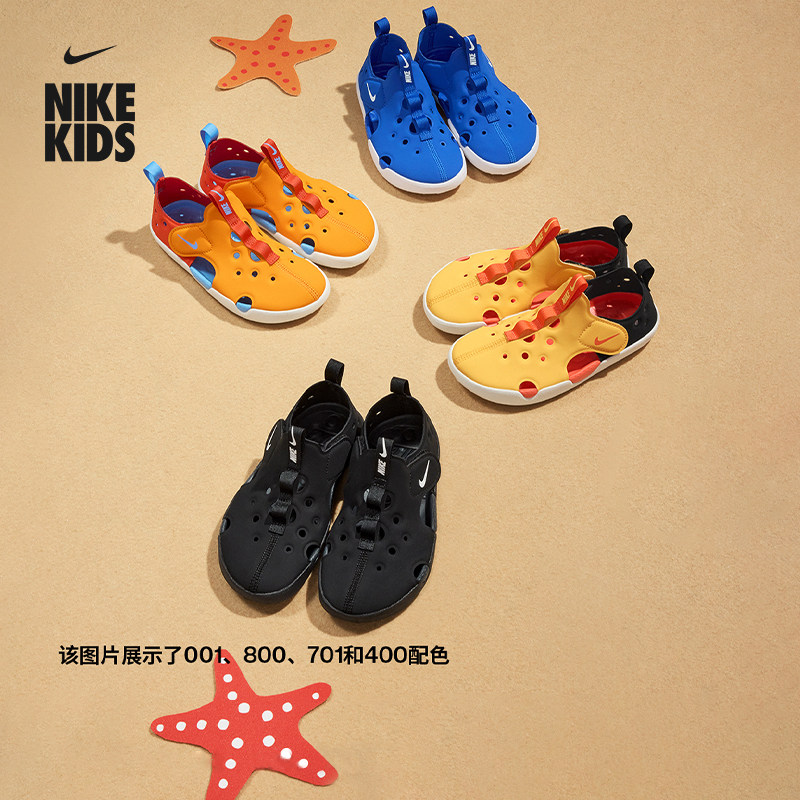 耐克幼童溯溪包头凉鞋夏季男女童NIKE SUNRAY PROTECT 4 HF6277