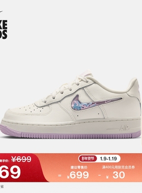 耐克空军一号大童皮面运动鞋春季新款男女童板鞋NIKE AF1 IQ9795