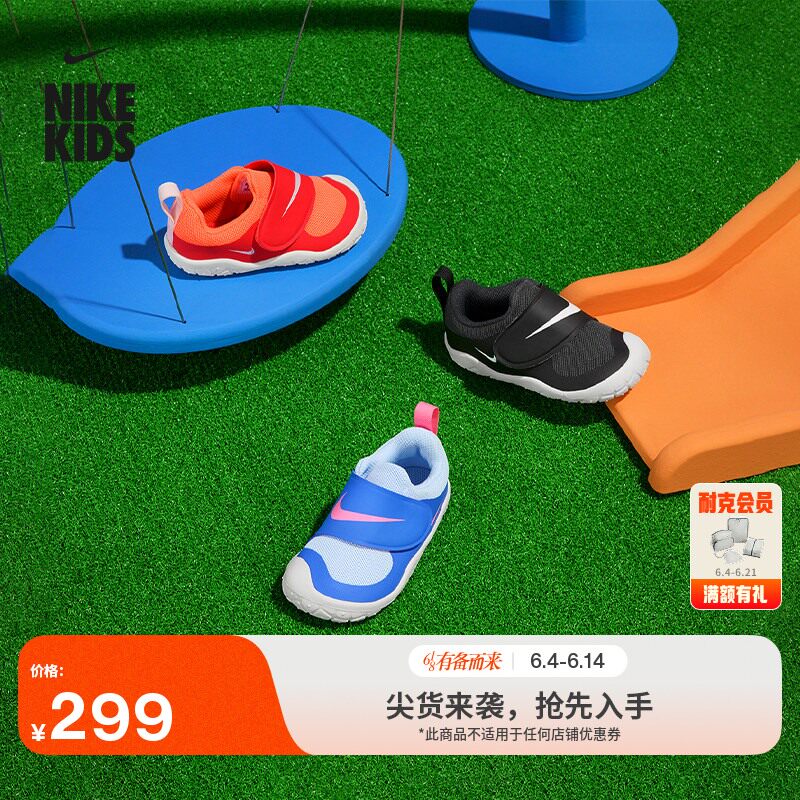 耐克宝宝稳婴童舒适学步鞋魔术贴夏季男女童NIKE SWOOSH 1 HV5043