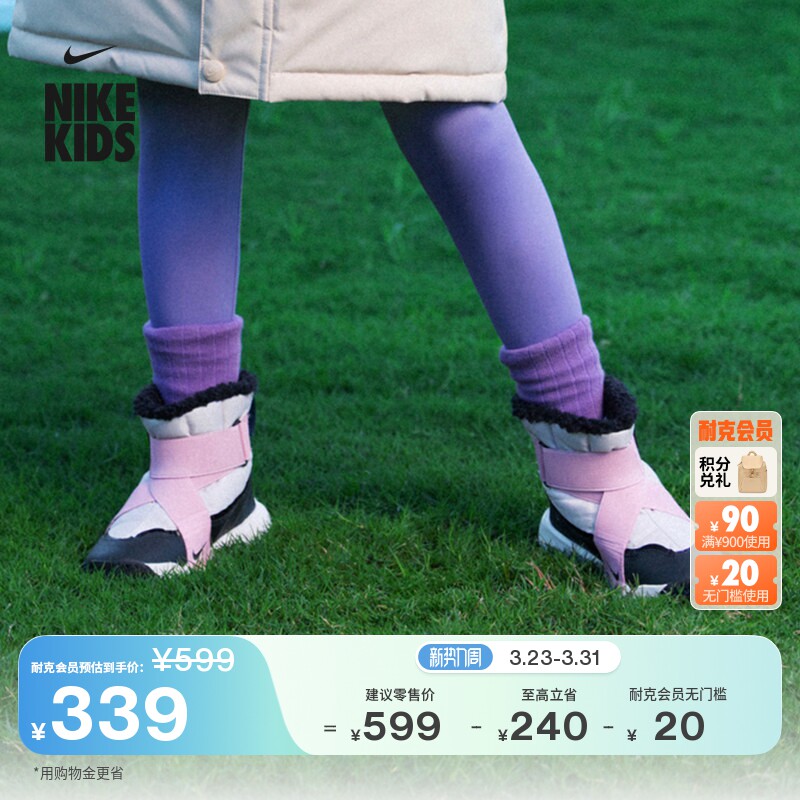 耐克小飞碟幼童易穿脱保暖运动靴冬季男女童毛绒抓地NIKE DD0304