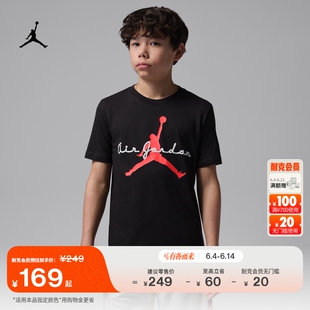 耐克乔丹大童字母印花短袖T恤夏季新款男童纯棉半袖JORDAN IU5291