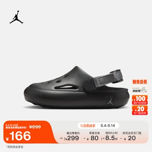 耐克乔丹幼童易穿脱凉鞋夏季男女童支撑简约JORDAN HYDRIP HF5982