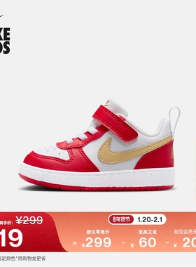 耐克酷菠萝婴童魔术贴运动鞋春季男女童板鞋NIKE COURT DV5458