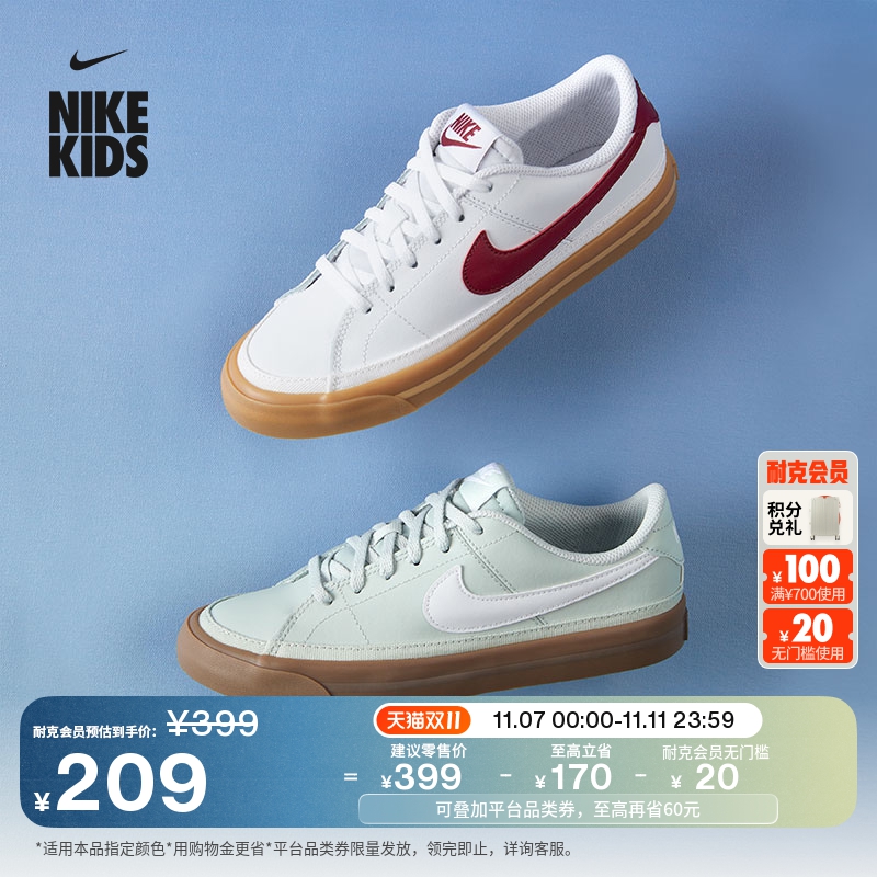 Nike耐克复古轻便大童运动鞋板鞋