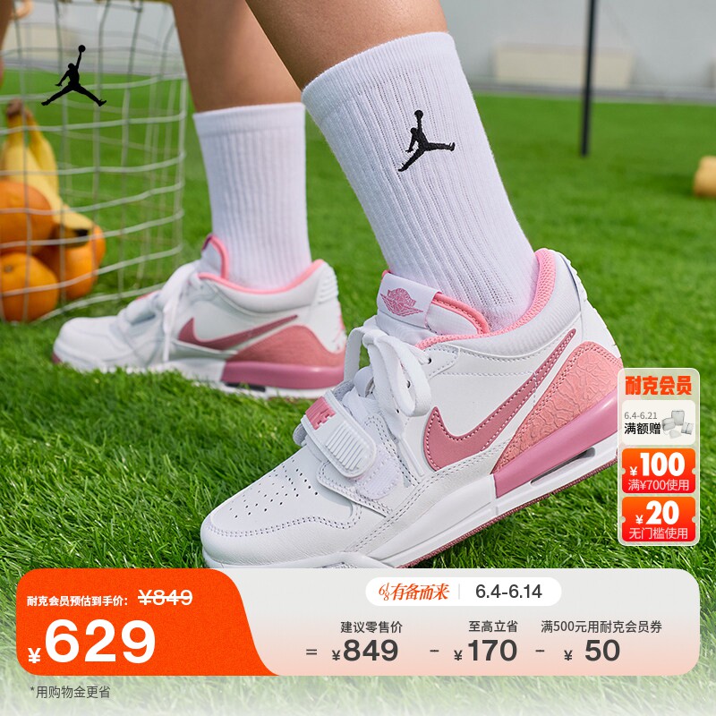 耐克乔丹大童低帮运动鞋夏季男女童经典支撑JORDAN AJ312 FN3407