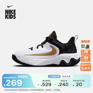 耐克字母哥大童实战篮球鞋春季男女童NIKE IMMORTALITY 4 IH7664