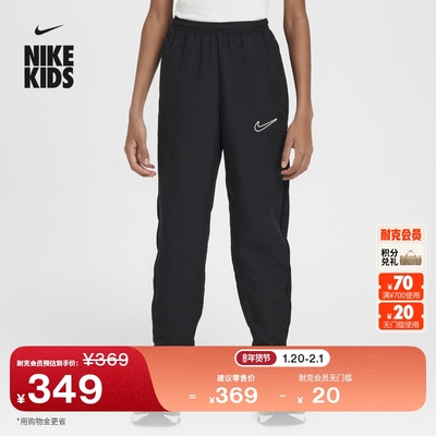 Nike耐克速干透气大童足球运动裤