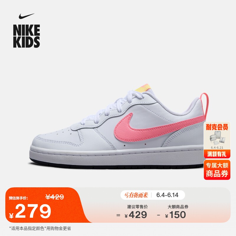 耐克酷菠萝大童运动鞋夏季男女童舒适低帮板鞋NIKE COURT BQ5448