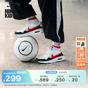 耐克大童透气轻便气垫鞋冬季男女童缓震抓地运动鞋NIKE CZ5358