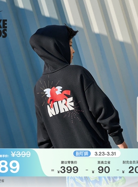 耐克马年限定脱缰系列新年大童加绒连帽衫春新款男童NIKE IR0115
