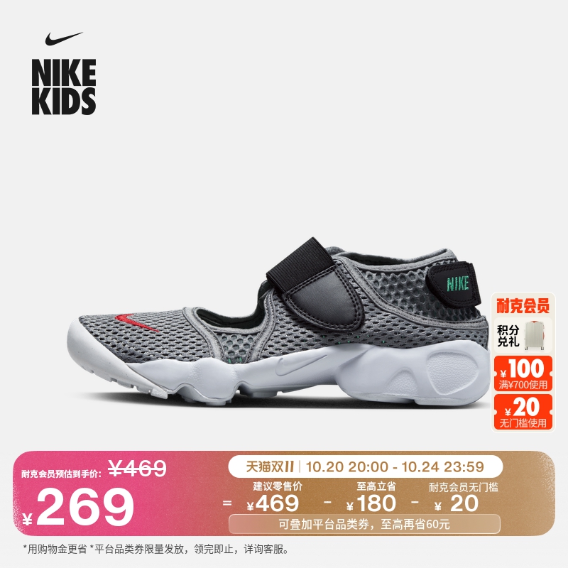Nike耐克忍者鞋Rift2大童运动鞋