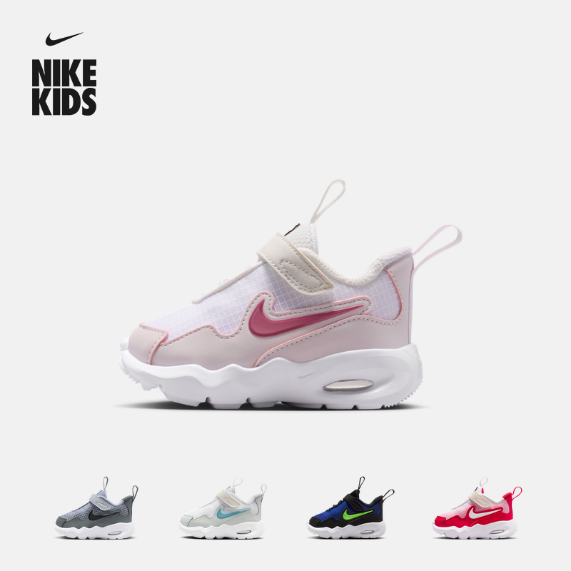耐克婴童轻便透气运动鞋春季男女童网面NIKE AIR MAX NOVA FN4461