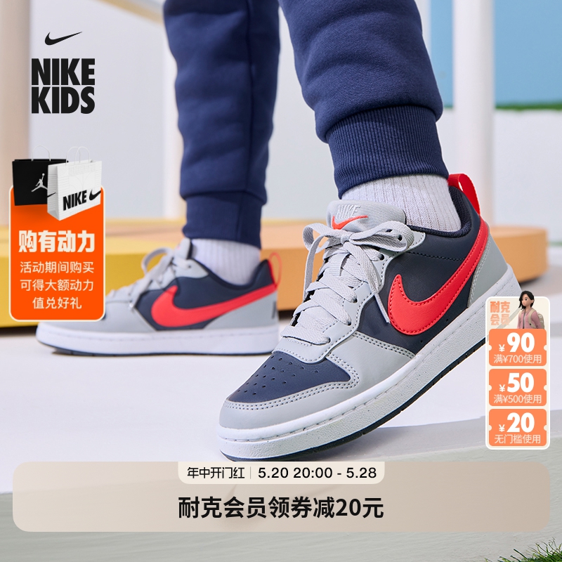 Nike耐克低帮大童运动童鞋板鞋