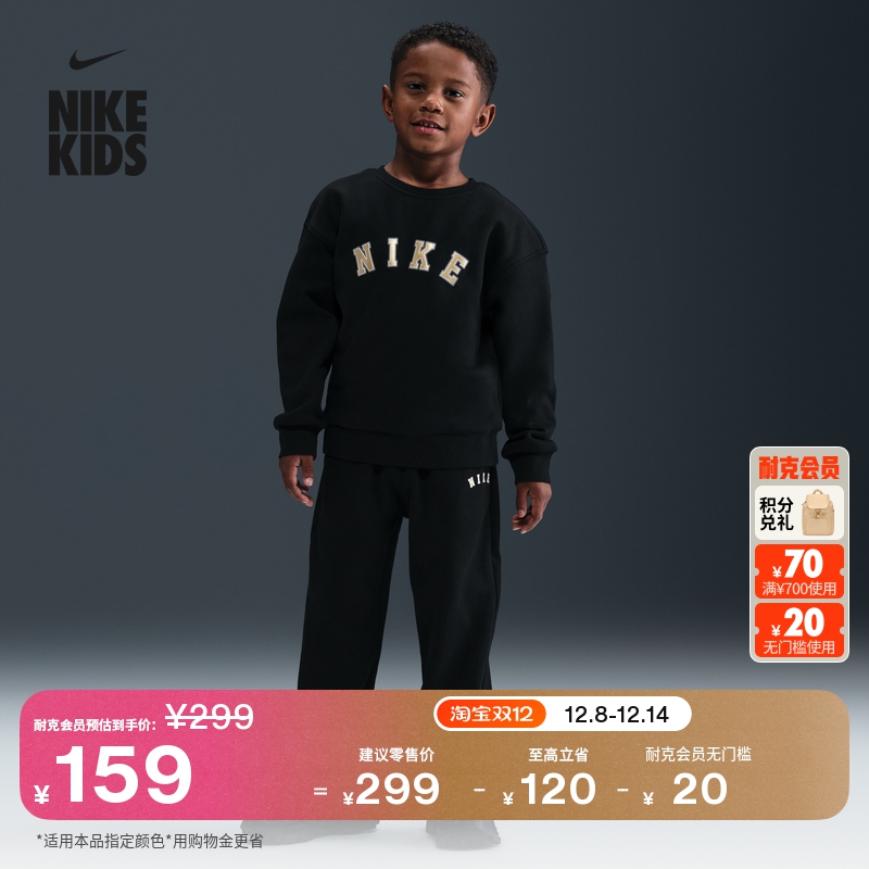 Nike耐克柔软幼童上衣和长裤套装