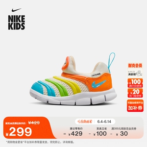 Nike耐克毛毛虫透气婴童运动鞋