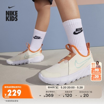 Nike耐克轻便易穿脱幼童运动童鞋