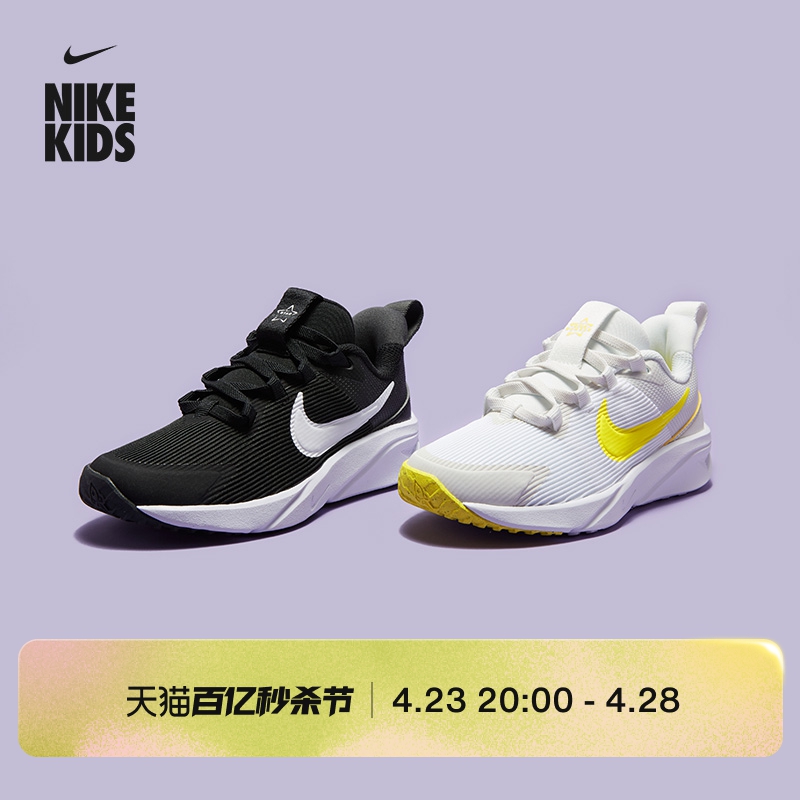 Nike耐克易穿脱缓震幼童运动童鞋