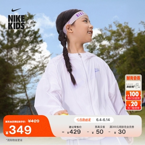 Nike耐克轻便幼童网球夹克外套