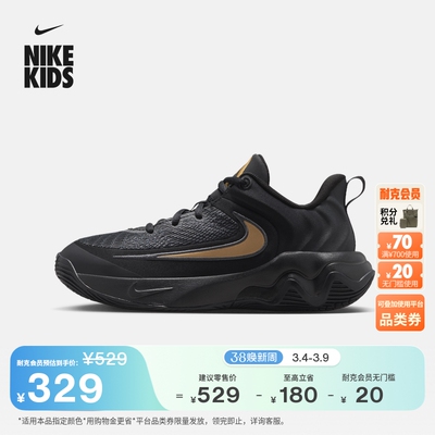 Nike耐克字母哥大童实战篮球鞋