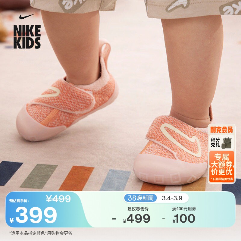 耐克宝宝勾婴童运动鞋软底学步鞋礼盒男女童NIKE SWOOSH 