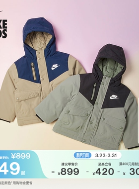 耐克幼童三防工装羽绒服夹克冬季男童时尚保暖防泼水NIKE IQ9934