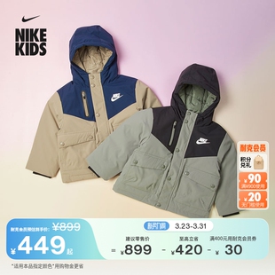 耐克幼童三防工装羽绒服夹克冬季男童时尚保暖防泼水NIKE IQ9934