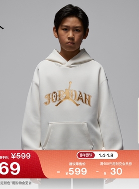 耐克乔丹新年系列马年限定大童套头连帽衫春季新款JORDAN IR8372