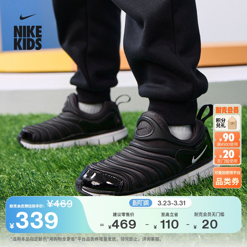 耐克毛毛虫幼童易穿脱软底运动鞋春季男女童缓震支撑NIKE 343