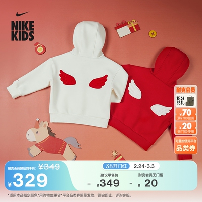 Nike耐克新年款婴童套头连帽衫