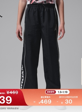 耐克乔丹大童户外梭织长裤春季新款男童轻便运动裤JORDAN IR7977