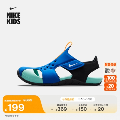 Nike耐克户外轻便幼童包头凉鞋