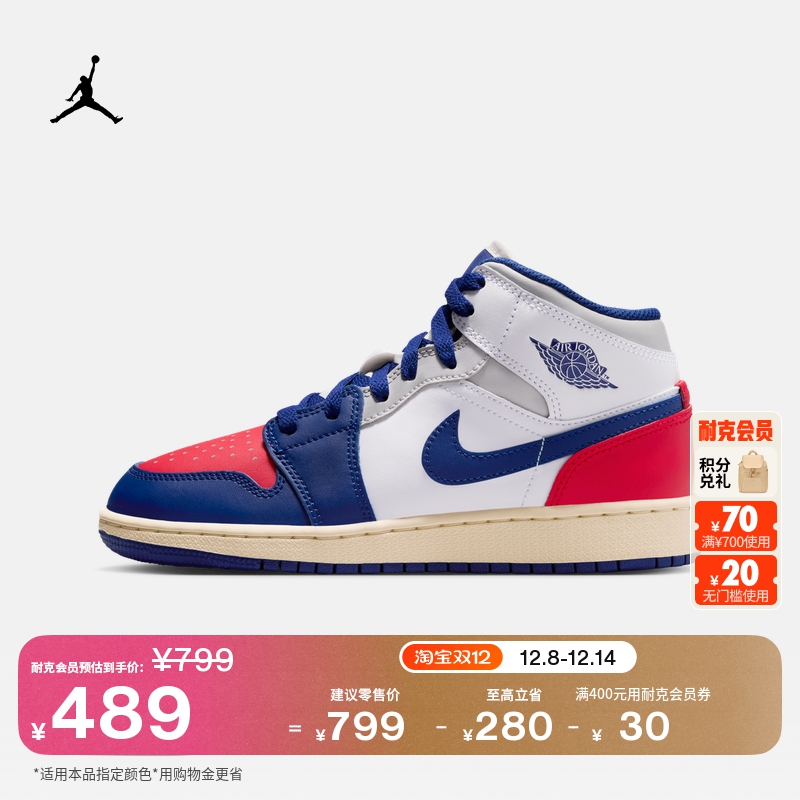 耐克乔丹大童平底AJ1板鞋冬季男女童中帮缓震运动鞋JORDAN DQ8423