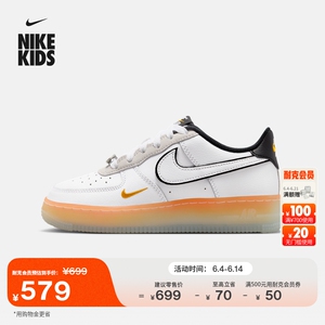 Nike耐克空军一号大童运动鞋板鞋