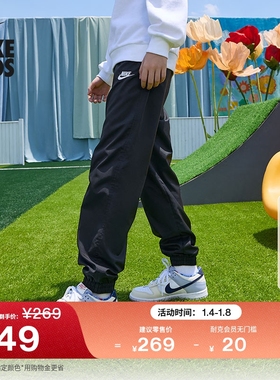 耐克大童透气梭织长裤春季男女童轻便网眼运动裤NIKE CLUB HF8141