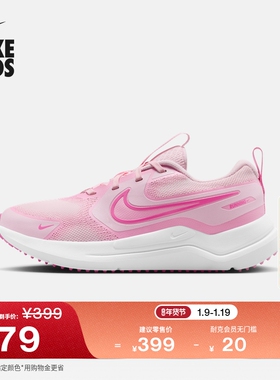 耐克宇宙一号大童专业跑步鞋春男女童NIKE COSMIC RUNNER HM4402