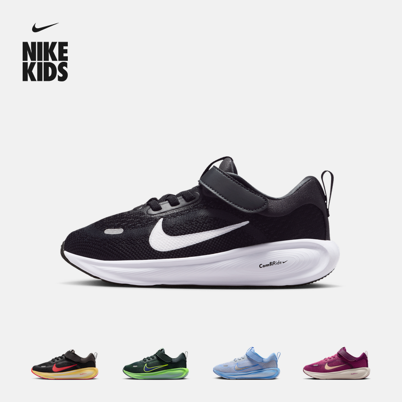耐克遨游号幼童透气运动鞋春季男女童NIKE STELLAR RIDE HQ3267