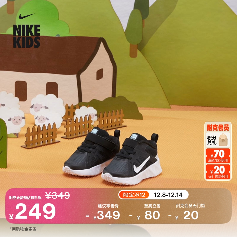 Nike耐克MetroTek婴童运动鞋