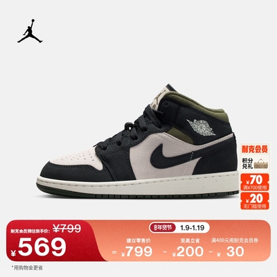 Jordan官方AJ1大童运动鞋板鞋
