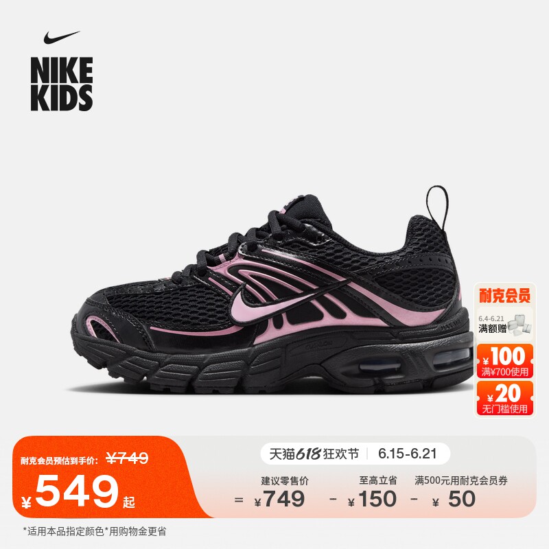 Nike耐克透气大童运动鞋气垫鞋